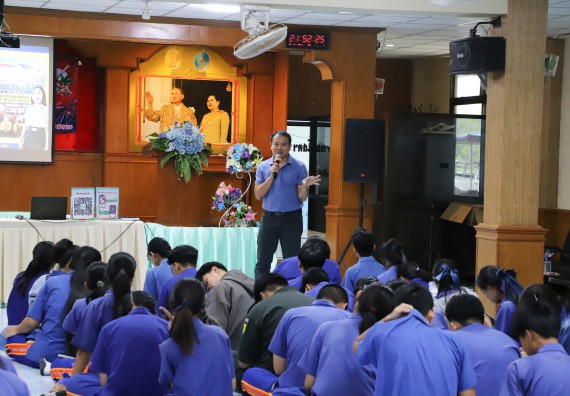 ภาพกิจกรรม  คณะวิทยาศาสตร์และเทคโนโลยี มหาวิทยาลัยราชภัฏกำแพงเพชร จัดกิจกรรมค่ายวิชาการเพื่อพัฒนากำลังคนด้านวิทยาศาสตร์และเทคโนโลยี ปีการศึกษา 2567 โรงเรียนไทรงามพิทยาคม