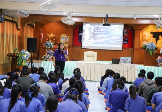 ภาพกิจกรรม  คณะวิทยาศาสตร์และเทคโนโลยี มหาวิทยาลัยราชภัฏกำแพงเพชร จัดกิจกรรมค่ายวิชาการเพื่อพัฒนากำลังคนด้านวิทยาศาสตร์และเทคโนโลยี ปีการศึกษา 2567 โรงเรียนไทรงามพิทยาคม