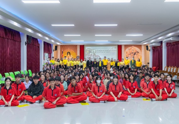 ภาพกิจกรรม  คณะวิทยาศาสตร์และเทคโนโลยี มหาวิทยาลัยราชภัฏกำแพงเพชร จัดกิจกรรมค่ายวิชาการเพื่อพัฒนากำลังคนด้านวิทยาศาสตร์และเทคโนโลยี ปีการศึกษา 2567 โรงเรียนพรานกระต่ายพิทยาคม