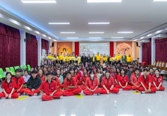 ภาพกิจกรรม  คณะวิทยาศาสตร์และเทคโนโลยี มหาวิทยาลัยราชภัฏกำแพงเพชร จัดกิจกรรมค่ายวิชาการเพื่อพัฒนากำลังคนด้านวิทยาศาสตร์และเทคโนโลยี ปีการศึกษา 2567 โรงเรียนพรานกระต่ายพิทยาคม