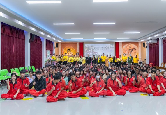 ภาพกิจกรรม  คณะวิทยาศาสตร์และเทคโนโลยี มหาวิทยาลัยราชภัฏกำแพงเพชร จัดกิจกรรมค่ายวิชาการเพื่อพัฒนากำลังคนด้านวิทยาศาสตร์และเทคโนโลยี ปีการศึกษา 2567 โรงเรียนพรานกระต่ายพิทยาคม