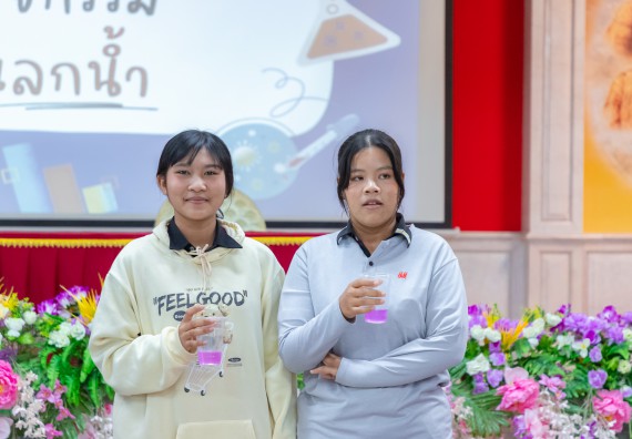 ภาพกิจกรรม  คณะวิทยาศาสตร์และเทคโนโลยี มหาวิทยาลัยราชภัฏกำแพงเพชร จัดกิจกรรมค่ายวิชาการเพื่อพัฒนากำลังคนด้านวิทยาศาสตร์และเทคโนโลยี ปีการศึกษา 2567 โรงเรียนพรานกระต่ายพิทยาคม