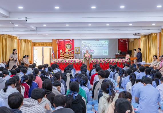 ภาพกิจกรรม  คณะวิทยาศาสตร์และเทคโนโลยี มหาวิทยาลัยราชภัฏกำแพงเพชร จัดกิจกรรมค่ายวิชาการเพื่อพัฒนากำลังคนด้านวิทยาศาสตร์และเทคโนโลยี ปีการศึกษา 2567  โรงเรียนทุ่งทรายวิทยา