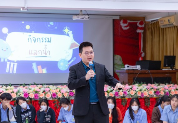 ภาพกิจกรรม  คณะวิทยาศาสตร์และเทคโนโลยี มหาวิทยาลัยราชภัฏกำแพงเพชร จัดกิจกรรมค่ายวิชาการเพื่อพัฒนากำลังคนด้านวิทยาศาสตร์และเทคโนโลยี ปีการศึกษา 2567  โรงเรียนทุ่งทรายวิทยา