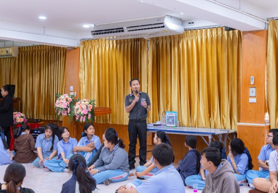 ภาพกิจกรรม  คณะวิทยาศาสตร์และเทคโนโลยี มหาวิทยาลัยราชภัฏกำแพงเพชร จัดกิจกรรมค่ายวิชาการเพื่อพัฒนากำลังคนด้านวิทยาศาสตร์และเทคโนโลยี ปีการศึกษา 2567  โรงเรียนทุ่งทรายวิทยา