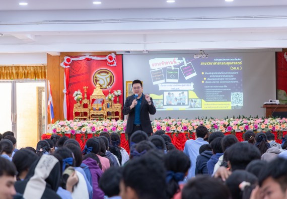 ภาพกิจกรรม  คณะวิทยาศาสตร์และเทคโนโลยี มหาวิทยาลัยราชภัฏกำแพงเพชร จัดกิจกรรมค่ายวิชาการเพื่อพัฒนากำลังคนด้านวิทยาศาสตร์และเทคโนโลยี ปีการศึกษา 2567  โรงเรียนทุ่งทรายวิทยา