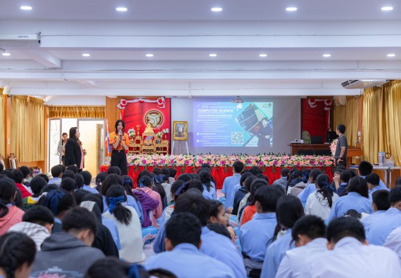 ภาพกิจกรรม  คณะวิทยาศาสตร์และเทคโนโลยี มหาวิทยาลัยราชภัฏกำแพงเพชร จัดกิจกรรมค่ายวิชาการเพื่อพัฒนากำลังคนด้านวิทยาศาสตร์และเทคโนโลยี ปีการศึกษา 2567  โรงเรียนทุ่งทรายวิทยา