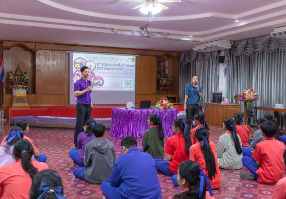 ภาพกิจกรรม  คณะวิทยาศาสตร์และเทคโนโลยี มหาวิทยาลัยราชภัฏกำแพงเพชร จัดกิจกรรมค่ายวิชาการเพื่อพัฒนากำลังคนด้านวิทยาศาสตร์และเทคโนโลยี ปีการศึกษา 2567 โรงเรียนเฉลิมพระเกียรติสมเด็จพระศรีนครินทร์ ฯ