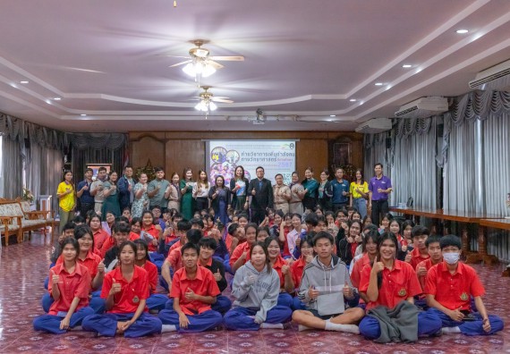 ภาพกิจกรรม  คณะวิทยาศาสตร์และเทคโนโลยี มหาวิทยาลัยราชภัฏกำแพงเพชร จัดกิจกรรมค่ายวิชาการเพื่อพัฒนากำลังคนด้านวิทยาศาสตร์และเทคโนโลยี ปีการศึกษา 2567 โรงเรียนเฉลิมพระเกียรติสมเด็จพระศรีนครินทร์ ฯ