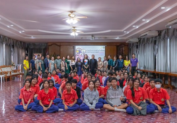 ภาพกิจกรรม  คณะวิทยาศาสตร์และเทคโนโลยี มหาวิทยาลัยราชภัฏกำแพงเพชร จัดกิจกรรมค่ายวิชาการเพื่อพัฒนากำลังคนด้านวิทยาศาสตร์และเทคโนโลยี ปีการศึกษา 2567 โรงเรียนเฉลิมพระเกียรติสมเด็จพระศรีนครินทร์ ฯ