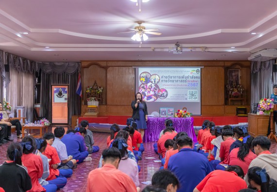 ภาพกิจกรรม  คณะวิทยาศาสตร์และเทคโนโลยี มหาวิทยาลัยราชภัฏกำแพงเพชร จัดกิจกรรมค่ายวิชาการเพื่อพัฒนากำลังคนด้านวิทยาศาสตร์และเทคโนโลยี ปีการศึกษา 2567 โรงเรียนเฉลิมพระเกียรติสมเด็จพระศรีนครินทร์ ฯ