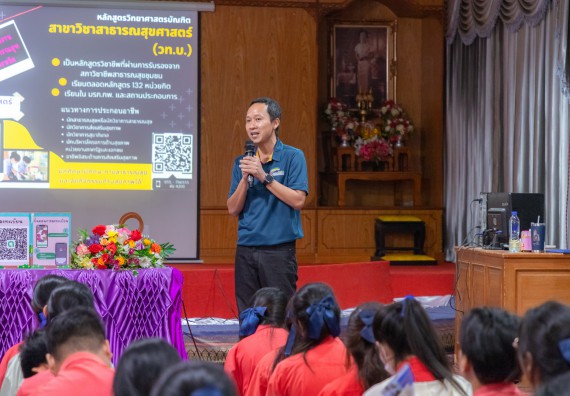 ภาพกิจกรรม  คณะวิทยาศาสตร์และเทคโนโลยี มหาวิทยาลัยราชภัฏกำแพงเพชร จัดกิจกรรมค่ายวิชาการเพื่อพัฒนากำลังคนด้านวิทยาศาสตร์และเทคโนโลยี ปีการศึกษา 2567 โรงเรียนเฉลิมพระเกียรติสมเด็จพระศรีนครินทร์ ฯ