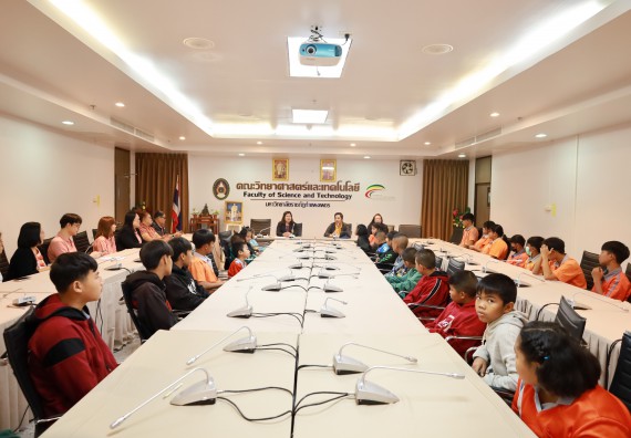 ภาพกิจกรรม  คณะวิทยาศาสตร์และเทคโนโลยี มหาวิทยาลัยราชภัฏกำแพงเพชร ให้การต้อนรับผู้รับบริหารสถานศึกษา คณะครู บุคลากรทางการศึกษา และนักเรียน จากโรงเรียนสหวิทยาคมในการนำนักเรียนออกค่ายเรียนรู้แหล่งเรียนรู้นอกสถานที่