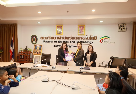 ภาพกิจกรรม  คณะวิทยาศาสตร์และเทคโนโลยี มหาวิทยาลัยราชภัฏกำแพงเพชร ให้การต้อนรับผู้รับบริหารสถานศึกษา คณะครู บุคลากรทางการศึกษา และนักเรียน จากโรงเรียนสหวิทยาคมในการนำนักเรียนออกค่ายเรียนรู้แหล่งเรียนรู้นอกสถานที่