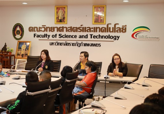 ภาพกิจกรรม  คณะวิทยาศาสตร์และเทคโนโลยี มหาวิทยาลัยราชภัฏกำแพงเพชร ให้การต้อนรับผู้รับบริหารสถานศึกษา คณะครู บุคลากรทางการศึกษา และนักเรียน จากโรงเรียนสหวิทยาคมในการนำนักเรียนออกค่ายเรียนรู้แหล่งเรียนรู้นอกสถานที่