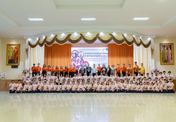 ภาพกิจกรรม  คณะวิทยาศาสตร์และเทคโนโลยี มหาวิทยาลัยราชภัฏกำแพงเพชร จัดกิจกรรมค่ายวิชาการเพื่อพัฒนากำลังคนด้านวิทยาศาสตร์และเทคโนโลยี ปีการศึกษา 2567 โรงเรียนวัชรวิทยา