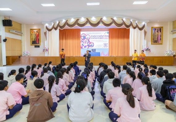 ภาพกิจกรรม  คณะวิทยาศาสตร์และเทคโนโลยี มหาวิทยาลัยราชภัฏกำแพงเพชร จัดกิจกรรมค่ายวิชาการเพื่อพัฒนากำลังคนด้านวิทยาศาสตร์และเทคโนโลยี ปีการศึกษา 2567 โรงเรียนวัชรวิทยา