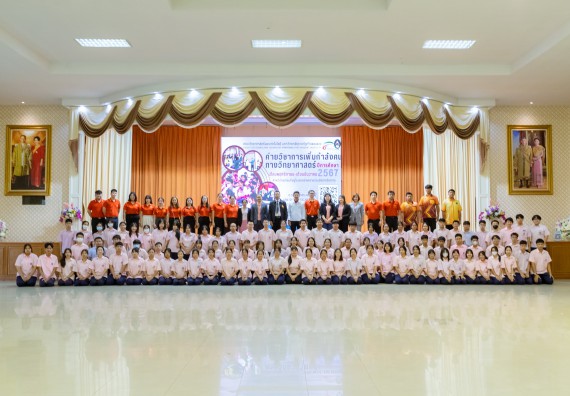 ภาพกิจกรรม  คณะวิทยาศาสตร์และเทคโนโลยี มหาวิทยาลัยราชภัฏกำแพงเพชร จัดกิจกรรมค่ายวิชาการเพื่อพัฒนากำลังคนด้านวิทยาศาสตร์และเทคโนโลยี ปีการศึกษา 2567 โรงเรียนวัชรวิทยา