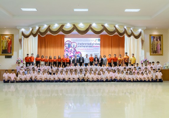 ภาพกิจกรรม  คณะวิทยาศาสตร์และเทคโนโลยี มหาวิทยาลัยราชภัฏกำแพงเพชร จัดกิจกรรมค่ายวิชาการเพื่อพัฒนากำลังคนด้านวิทยาศาสตร์และเทคโนโลยี ปีการศึกษา 2567 โรงเรียนวัชรวิทยา