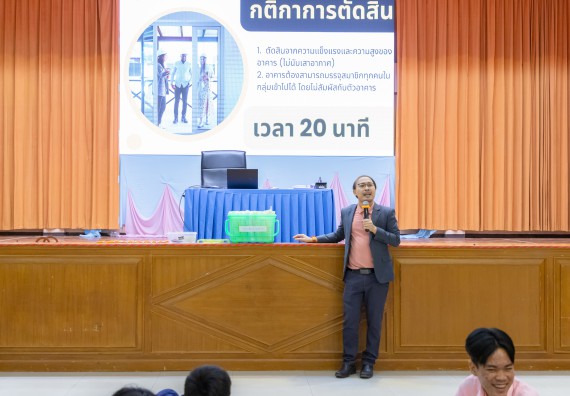 ภาพกิจกรรม  คณะวิทยาศาสตร์และเทคโนโลยี มหาวิทยาลัยราชภัฏกำแพงเพชร จัดกิจกรรมค่ายวิชาการเพื่อพัฒนากำลังคนด้านวิทยาศาสตร์และเทคโนโลยี ปีการศึกษา 2567 โรงเรียนวัชรวิทยา