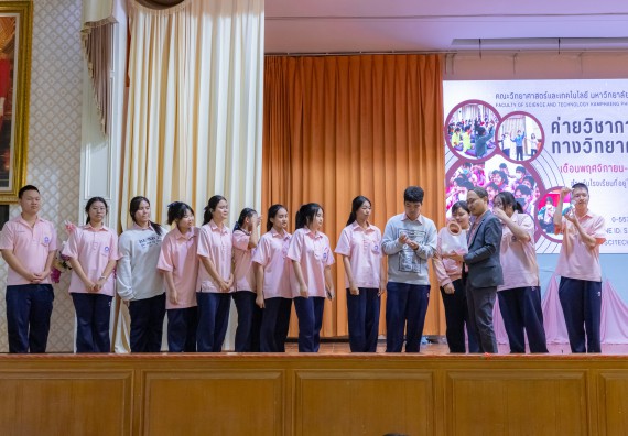 ภาพกิจกรรม  คณะวิทยาศาสตร์และเทคโนโลยี มหาวิทยาลัยราชภัฏกำแพงเพชร จัดกิจกรรมค่ายวิชาการเพื่อพัฒนากำลังคนด้านวิทยาศาสตร์และเทคโนโลยี ปีการศึกษา 2567 โรงเรียนวัชรวิทยา