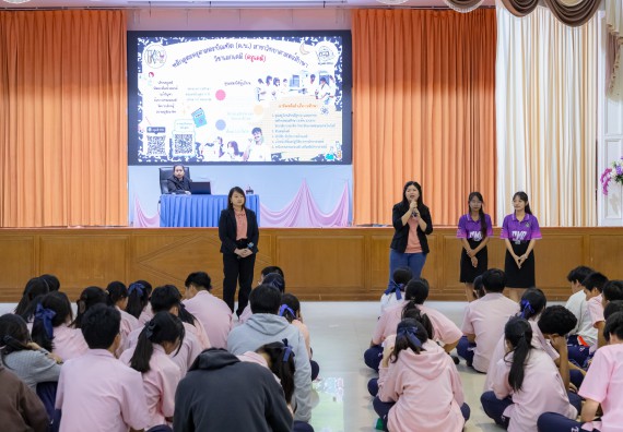 ภาพกิจกรรม  คณะวิทยาศาสตร์และเทคโนโลยี มหาวิทยาลัยราชภัฏกำแพงเพชร จัดกิจกรรมค่ายวิชาการเพื่อพัฒนากำลังคนด้านวิทยาศาสตร์และเทคโนโลยี ปีการศึกษา 2567 โรงเรียนวัชรวิทยา