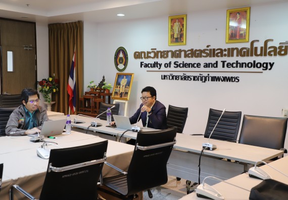 ภาพกิจกรรม  คณะวิทยาศาสตร์และเทคโนโลยี มหาวิทยาลัยราชภัฏกำแพงเพชร จัดประชุมเพื่อชี้แจงและเสนอรายชื่อคณะกรรมการดำเนินงานเพื่อให้ได้มาซึ่งรายชื่อผู้สมควรดำรงตำแหน่งคณบดีคณะวิทยาศาสตร์และเทคโนโลยี