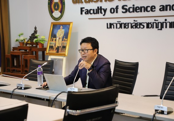 ภาพกิจกรรม  คณะวิทยาศาสตร์และเทคโนโลยี มหาวิทยาลัยราชภัฏกำแพงเพชร จัดประชุมเพื่อชี้แจงและเสนอรายชื่อคณะกรรมการดำเนินงานเพื่อให้ได้มาซึ่งรายชื่อผู้สมควรดำรงตำแหน่งคณบดีคณะวิทยาศาสตร์และเทคโนโลยี