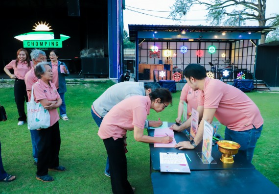 ภาพกิจกรรม  คณะวิทยาศาสตร์และเทคโนโลยี มหาวิทยาลัยราชภัฏกำแพงเพชร จัดกิจกรรมสวัสดีปีใหม่ 2568