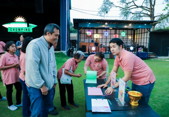 ภาพกิจกรรม  คณะวิทยาศาสตร์และเทคโนโลยี มหาวิทยาลัยราชภัฏกำแพงเพชร จัดกิจกรรมสวัสดีปีใหม่ 2568