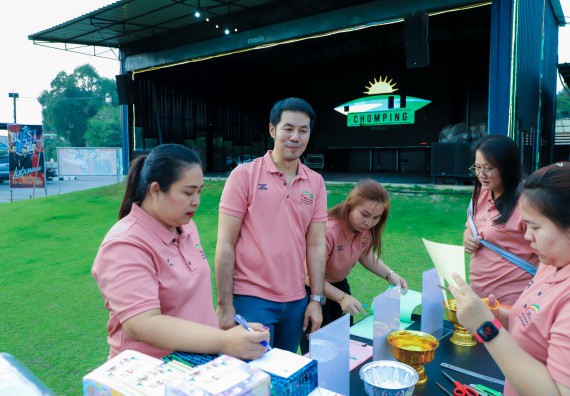 ภาพกิจกรรม  คณะวิทยาศาสตร์และเทคโนโลยี มหาวิทยาลัยราชภัฏกำแพงเพชร จัดกิจกรรมสวัสดีปีใหม่ 2568