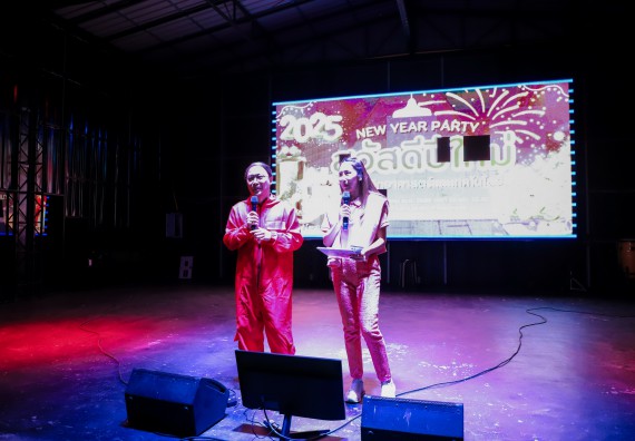 ภาพกิจกรรม  คณะวิทยาศาสตร์และเทคโนโลยี มหาวิทยาลัยราชภัฏกำแพงเพชร จัดกิจกรรมสวัสดีปีใหม่ 2568