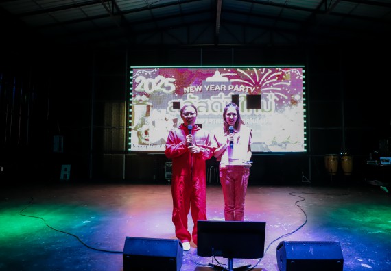 ภาพกิจกรรม  คณะวิทยาศาสตร์และเทคโนโลยี มหาวิทยาลัยราชภัฏกำแพงเพชร จัดกิจกรรมสวัสดีปีใหม่ 2568