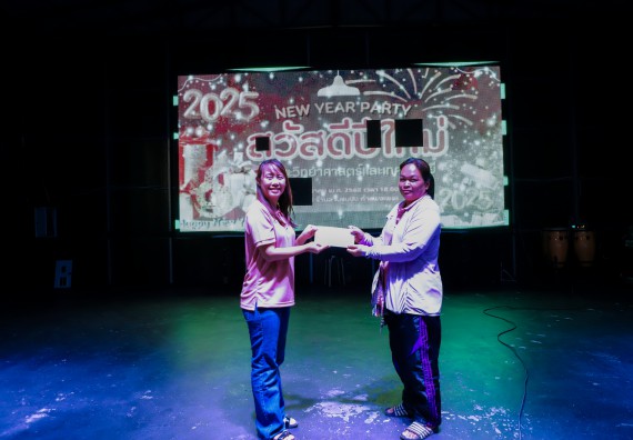 ภาพกิจกรรม  คณะวิทยาศาสตร์และเทคโนโลยี มหาวิทยาลัยราชภัฏกำแพงเพชร จัดกิจกรรมสวัสดีปีใหม่ 2568