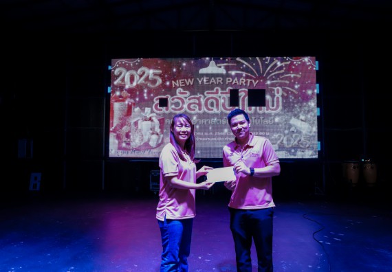 ภาพกิจกรรม  คณะวิทยาศาสตร์และเทคโนโลยี มหาวิทยาลัยราชภัฏกำแพงเพชร จัดกิจกรรมสวัสดีปีใหม่ 2568