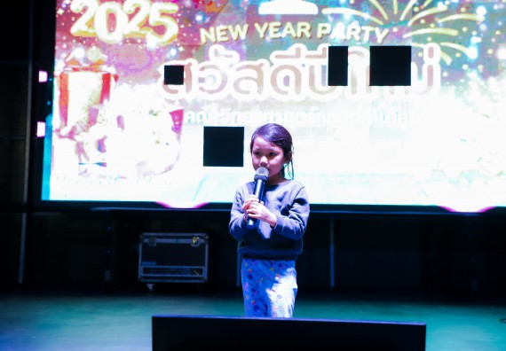 ภาพกิจกรรม  คณะวิทยาศาสตร์และเทคโนโลยี มหาวิทยาลัยราชภัฏกำแพงเพชร จัดกิจกรรมสวัสดีปีใหม่ 2568