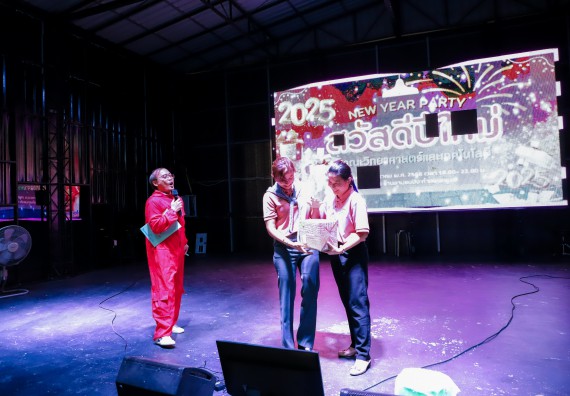 ภาพกิจกรรม  คณะวิทยาศาสตร์และเทคโนโลยี มหาวิทยาลัยราชภัฏกำแพงเพชร จัดกิจกรรมสวัสดีปีใหม่ 2568