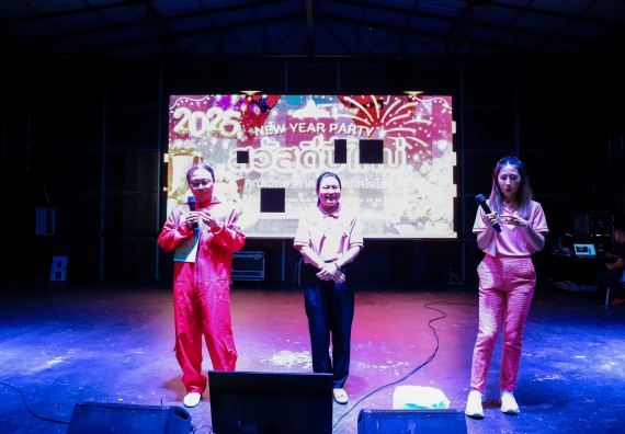 ภาพกิจกรรม  คณะวิทยาศาสตร์และเทคโนโลยี มหาวิทยาลัยราชภัฏกำแพงเพชร จัดกิจกรรมสวัสดีปีใหม่ 2568