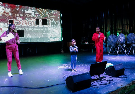 ภาพกิจกรรม  คณะวิทยาศาสตร์และเทคโนโลยี มหาวิทยาลัยราชภัฏกำแพงเพชร จัดกิจกรรมสวัสดีปีใหม่ 2568