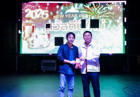 ภาพกิจกรรม  คณะวิทยาศาสตร์และเทคโนโลยี มหาวิทยาลัยราชภัฏกำแพงเพชร จัดกิจกรรมสวัสดีปีใหม่ 2568