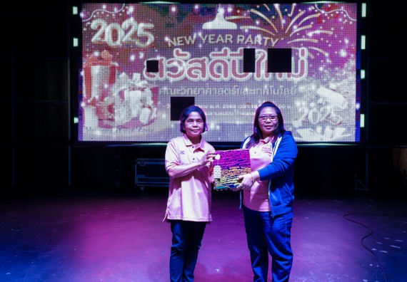 ภาพกิจกรรม  คณะวิทยาศาสตร์และเทคโนโลยี มหาวิทยาลัยราชภัฏกำแพงเพชร จัดกิจกรรมสวัสดีปีใหม่ 2568