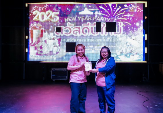 ภาพกิจกรรม  คณะวิทยาศาสตร์และเทคโนโลยี มหาวิทยาลัยราชภัฏกำแพงเพชร จัดกิจกรรมสวัสดีปีใหม่ 2568