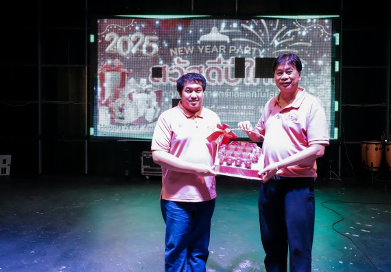 ภาพกิจกรรม  คณะวิทยาศาสตร์และเทคโนโลยี มหาวิทยาลัยราชภัฏกำแพงเพชร จัดกิจกรรมสวัสดีปีใหม่ 2568