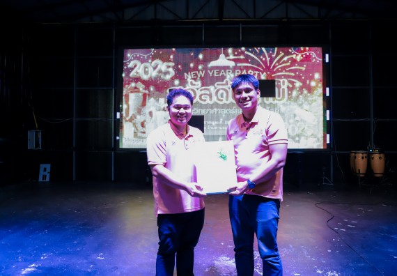 ภาพกิจกรรม  คณะวิทยาศาสตร์และเทคโนโลยี มหาวิทยาลัยราชภัฏกำแพงเพชร จัดกิจกรรมสวัสดีปีใหม่ 2568