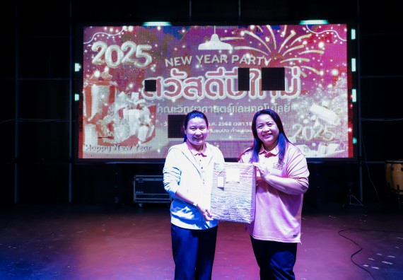 ภาพกิจกรรม  คณะวิทยาศาสตร์และเทคโนโลยี มหาวิทยาลัยราชภัฏกำแพงเพชร จัดกิจกรรมสวัสดีปีใหม่ 2568