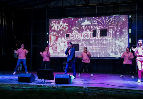 ภาพกิจกรรม  คณะวิทยาศาสตร์และเทคโนโลยี มหาวิทยาลัยราชภัฏกำแพงเพชร จัดกิจกรรมสวัสดีปีใหม่ 2568