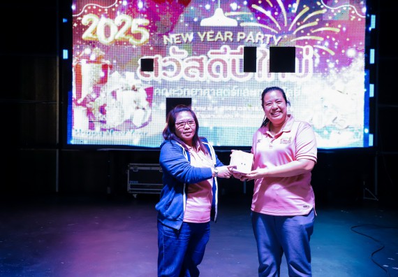 ภาพกิจกรรม  คณะวิทยาศาสตร์และเทคโนโลยี มหาวิทยาลัยราชภัฏกำแพงเพชร จัดกิจกรรมสวัสดีปีใหม่ 2568