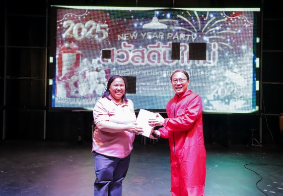 ภาพกิจกรรม  คณะวิทยาศาสตร์และเทคโนโลยี มหาวิทยาลัยราชภัฏกำแพงเพชร จัดกิจกรรมสวัสดีปีใหม่ 2568