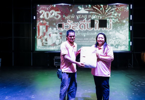 ภาพกิจกรรม  คณะวิทยาศาสตร์และเทคโนโลยี มหาวิทยาลัยราชภัฏกำแพงเพชร จัดกิจกรรมสวัสดีปีใหม่ 2568