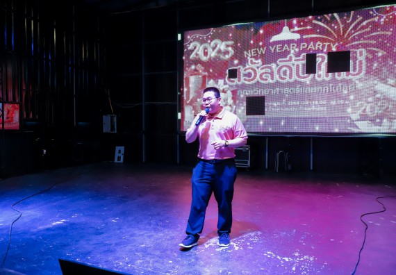 ภาพกิจกรรม  คณะวิทยาศาสตร์และเทคโนโลยี มหาวิทยาลัยราชภัฏกำแพงเพชร จัดกิจกรรมสวัสดีปีใหม่ 2568